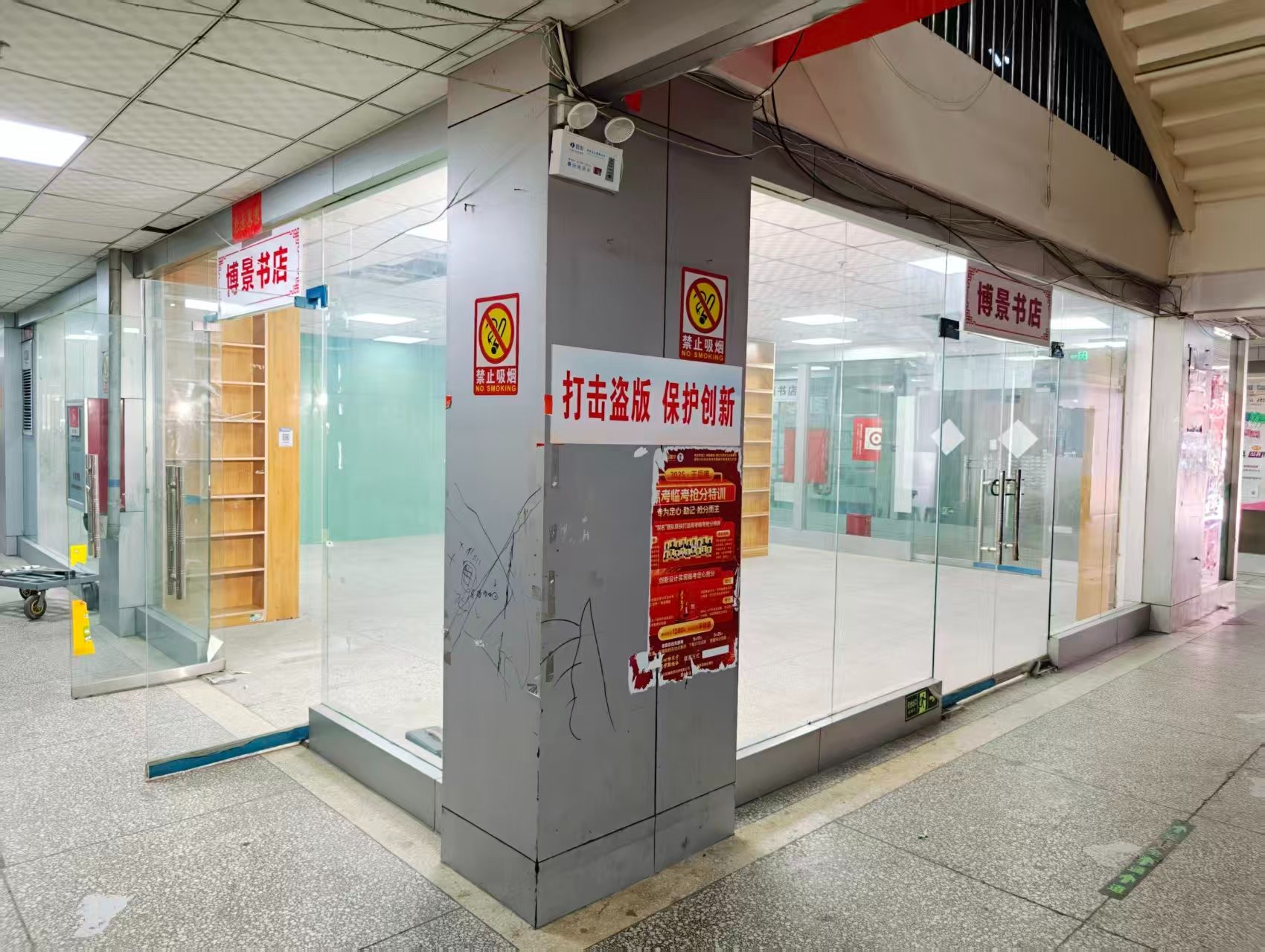 中北街OPC·AI园区招商网站，建议不要继续使用“客户案例”这个空标题，可以批量改成更有招商价值的栏目，例如：