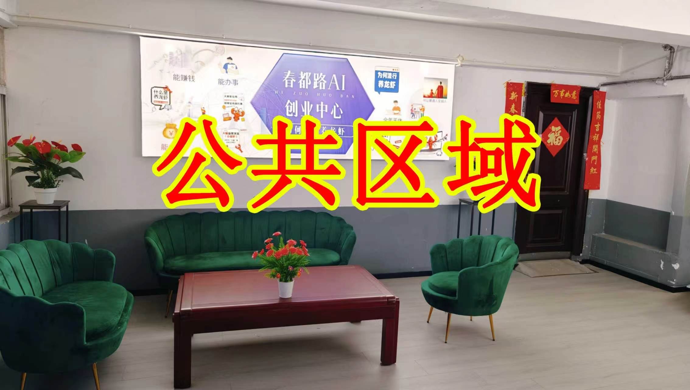 中北街朋友圈招商、抖音宣传、门口广告牌、招商折页，我也可以 帮您改成更吸引客户的短版广告。