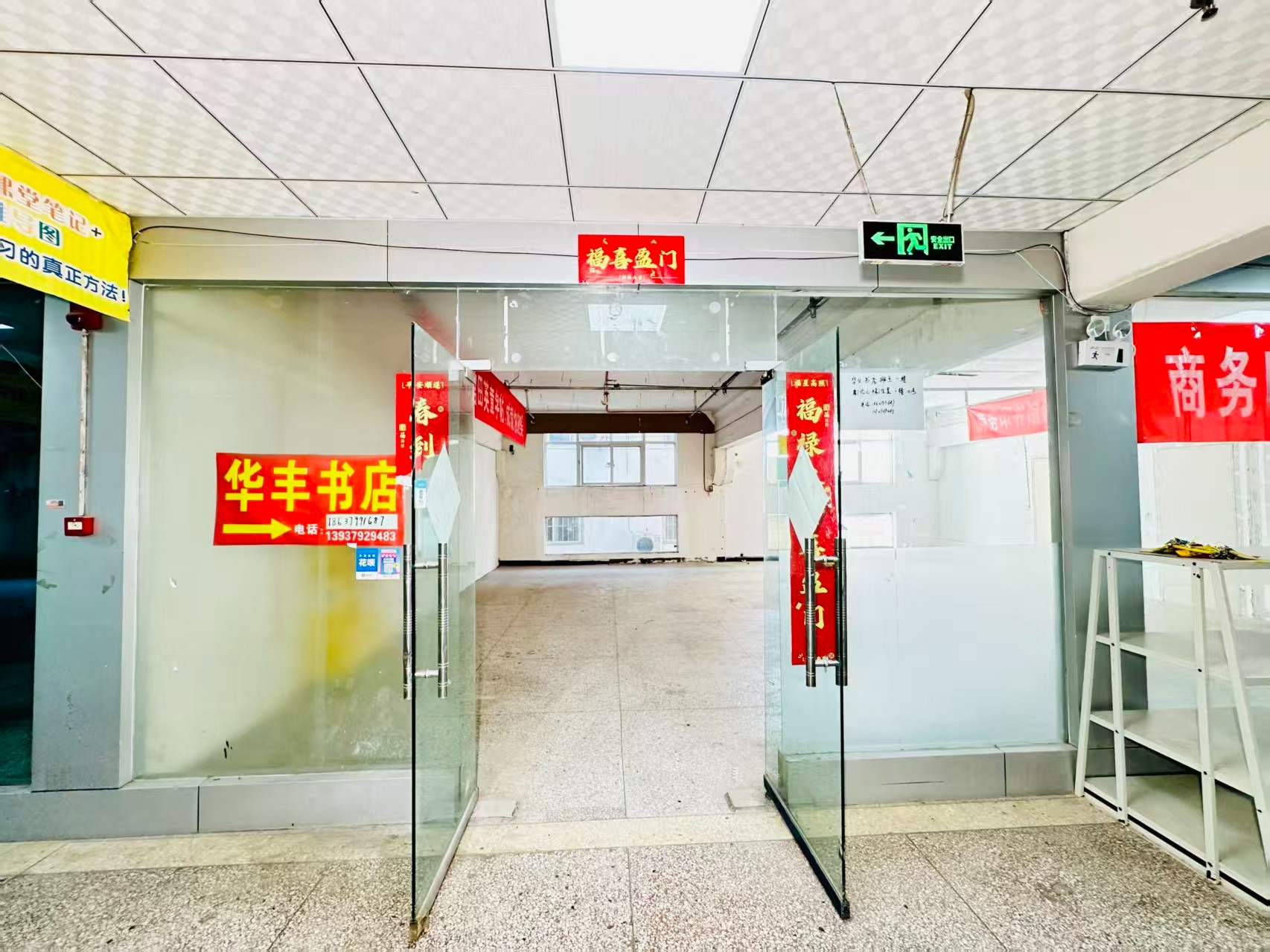 中北街春都路副食文化园面向未来产业发展需求，升级打造 OPC开放式创新创业空间·AI产业园
