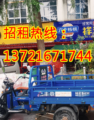 中北街1